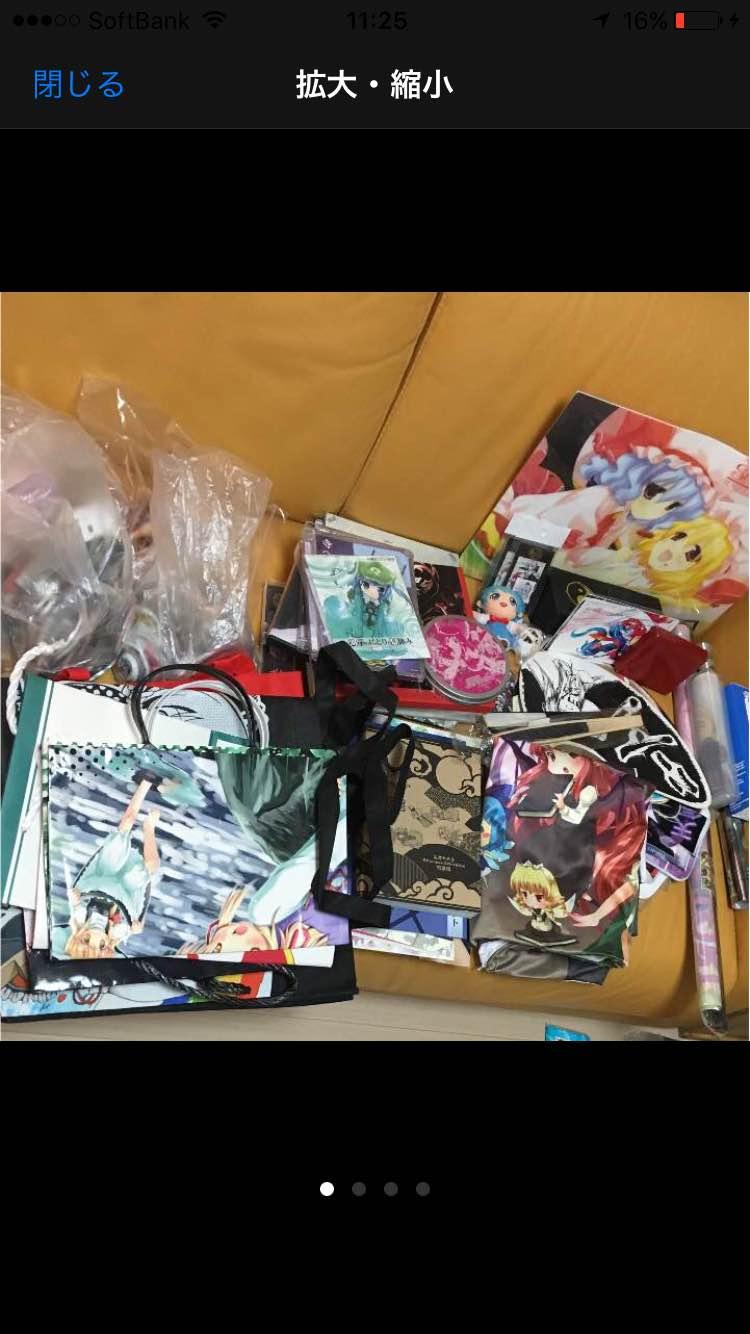 東方プロジェクトグッズまとめ売り値下げ!!