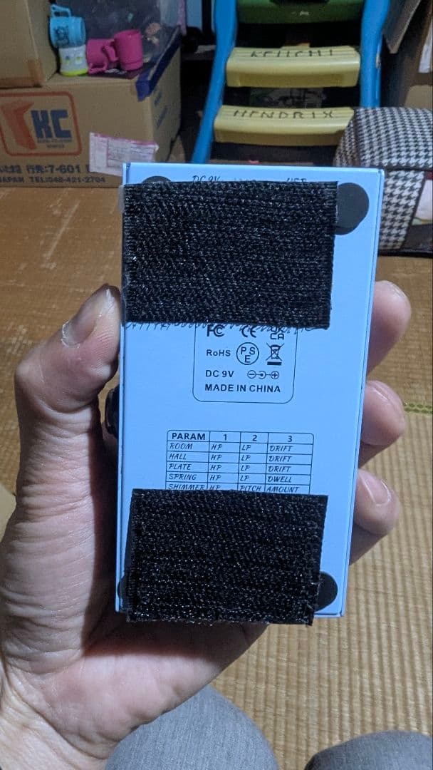 ギターエフェクトセット