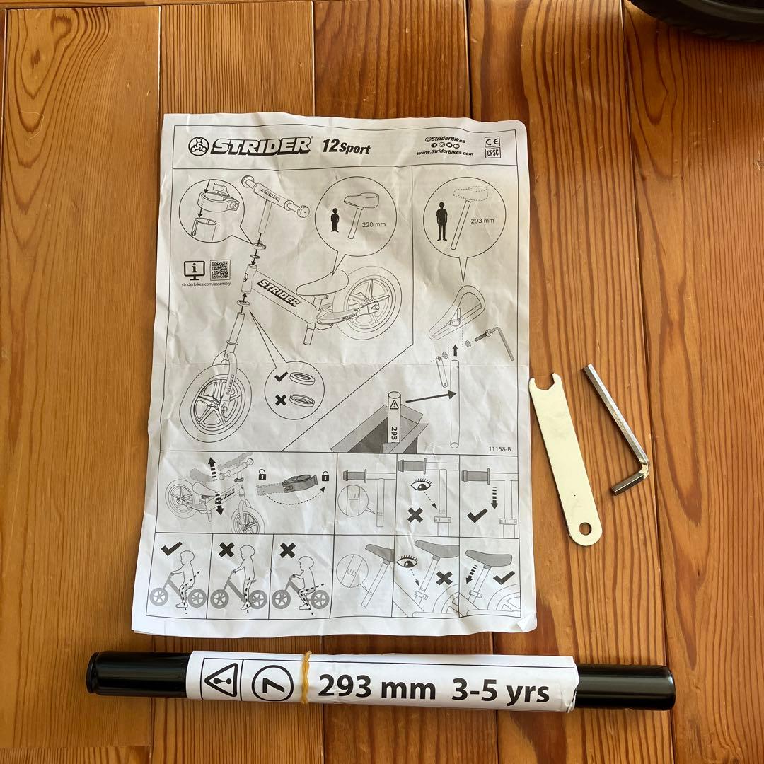 【正規品】STRIDER スポーツモデル 12インチ　オレンジ　日本正規品