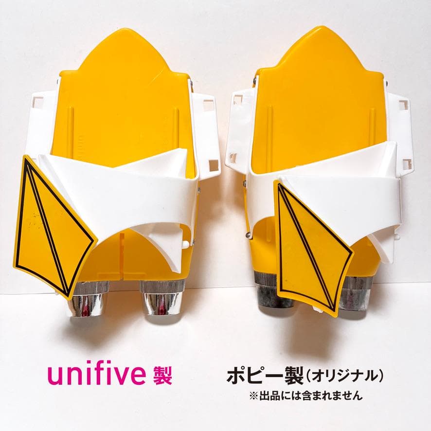 オリジナルに装着可能 unifive製『ジャンボマシーン用ジェットスクランダー』