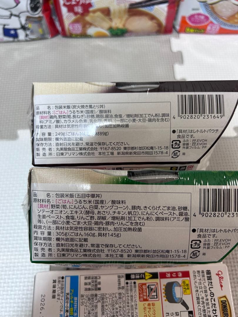 インスタント食品　まとめ売り　サッポロ一番　おいしいごはん他