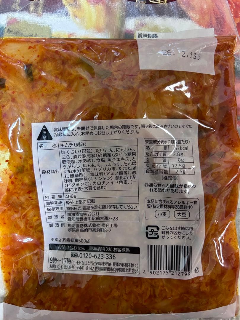 インスタント食品　まとめ売り　サッポロ一番　おいしいごはん他