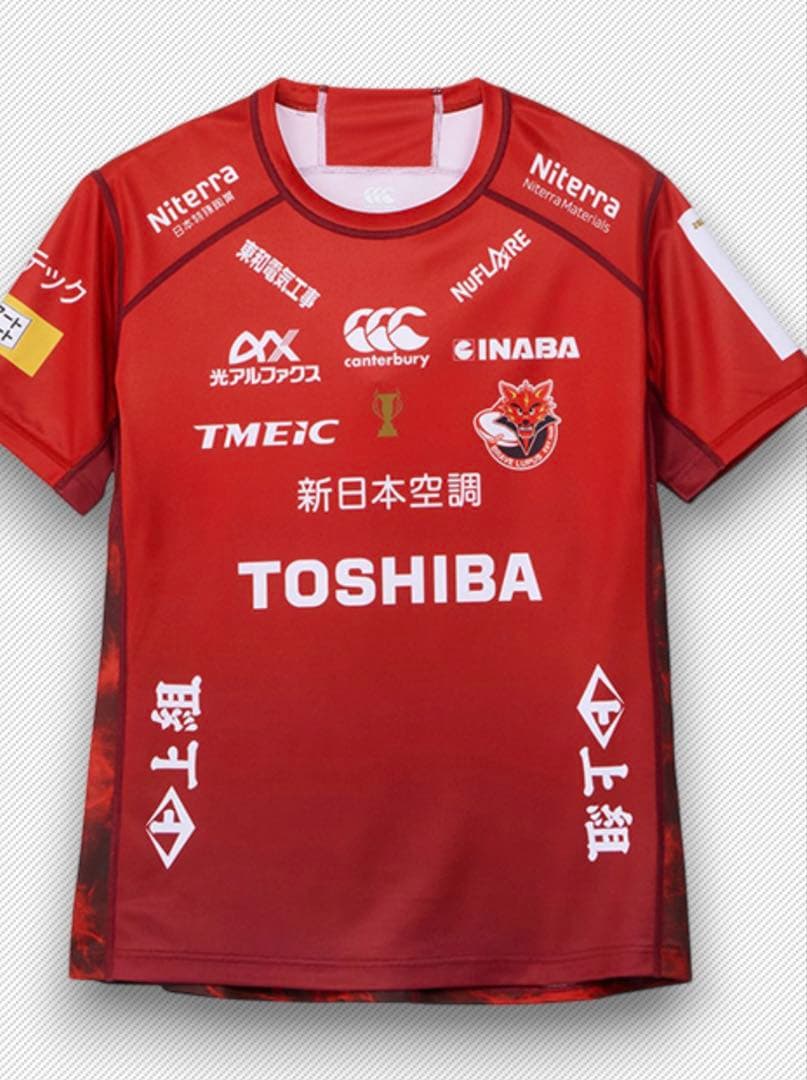 東芝ブレイブルーパス　2025-2026レプリカ ホーム ジャージ