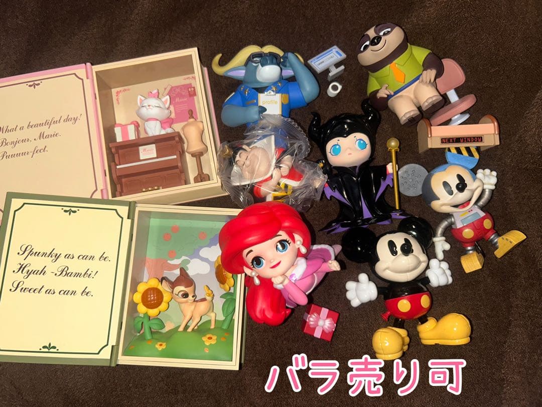 POPMART Disney フィギュア まとめ売り