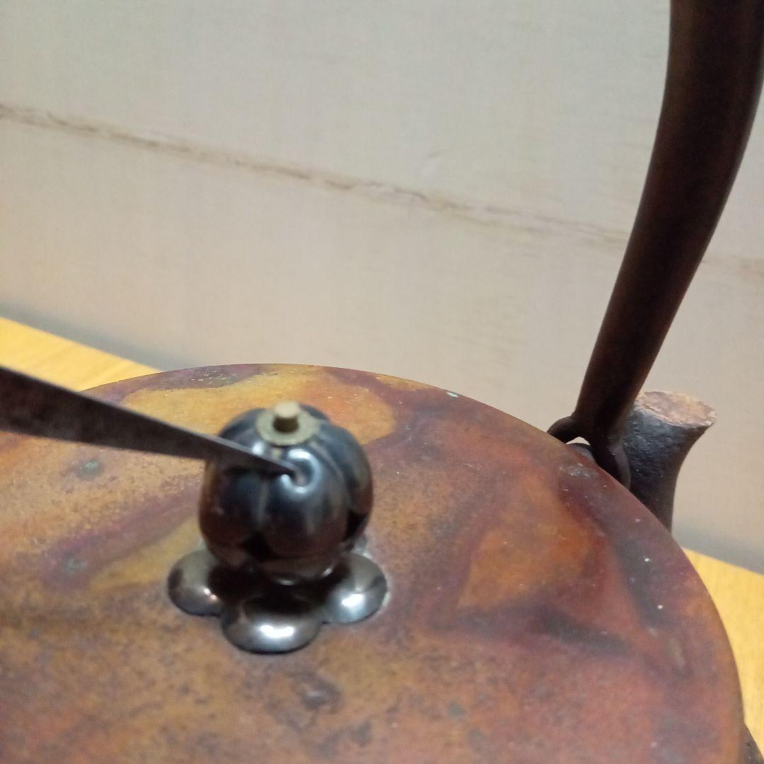 鉄瓶　光玉堂造