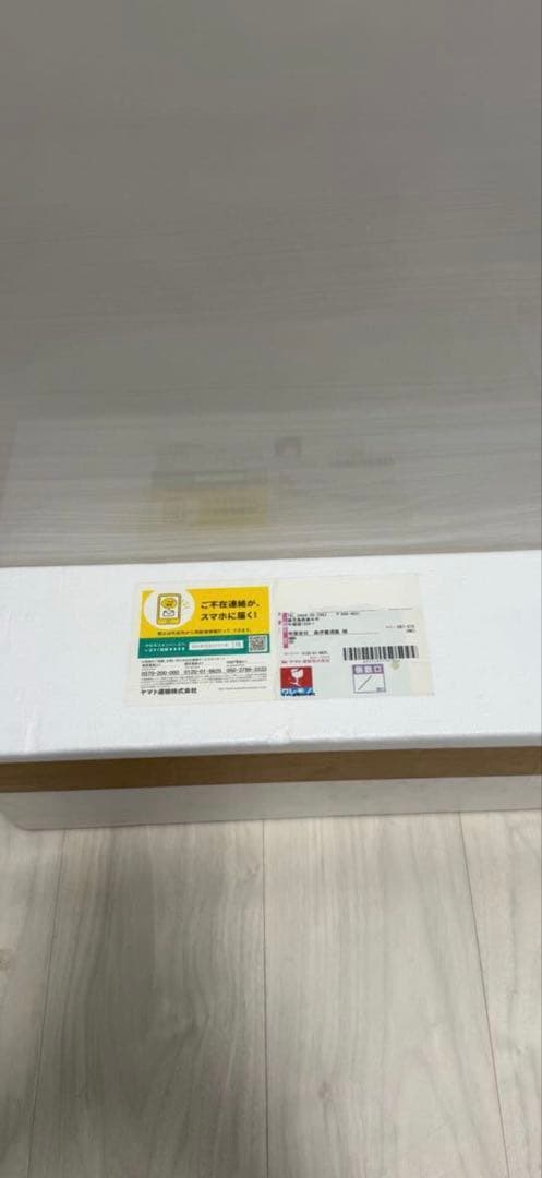 森伊蔵 焼酎 1800ml 25% 1本