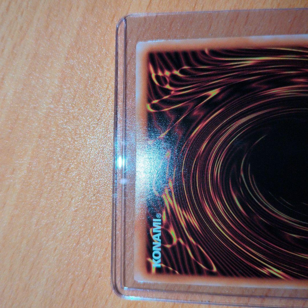 遊戯王OCG 灰流うらら 25th