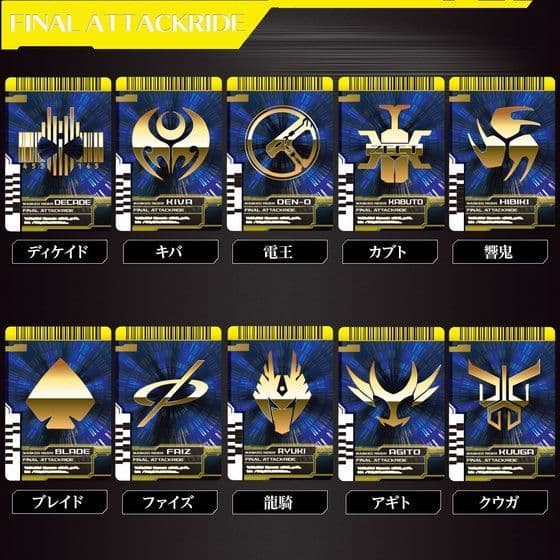 〈新品未開封〉変身ベルト DXネオディケイドライバー ～プレミアムバンダイ限定品