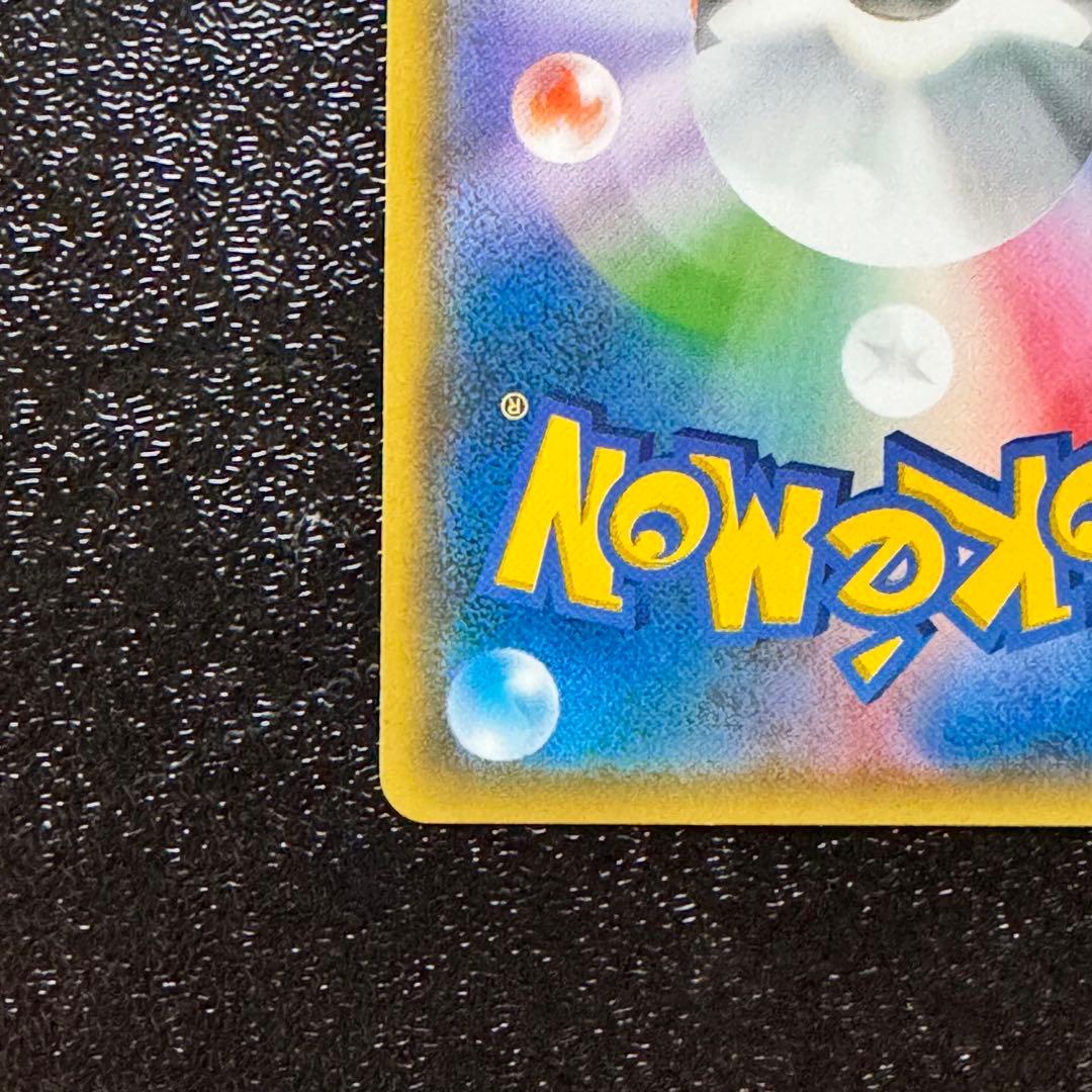 ポケモンカード コダック ムンク展 プロモ