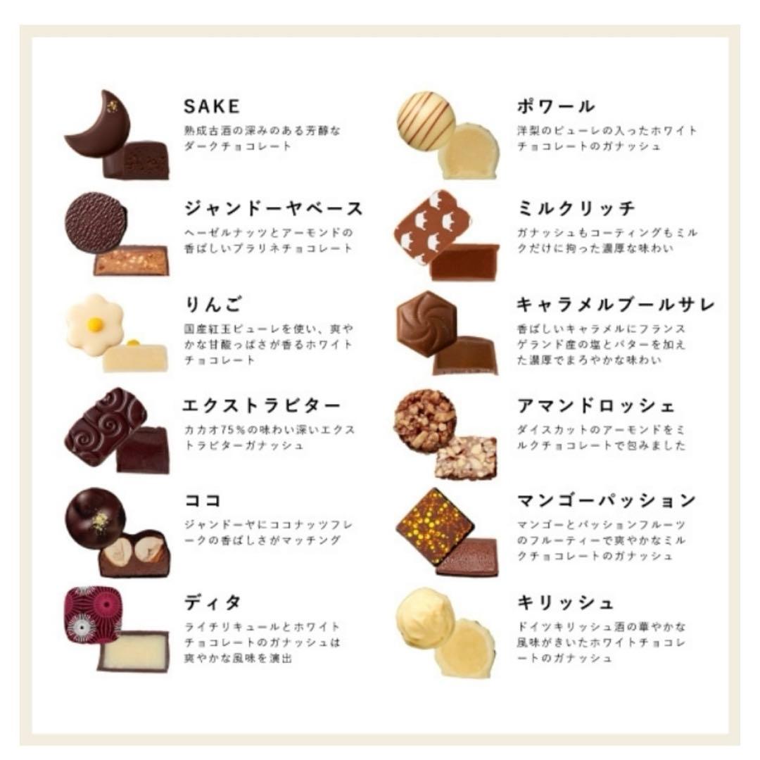 グランプラス　セレクションギフト　ザ　クラシック　3段