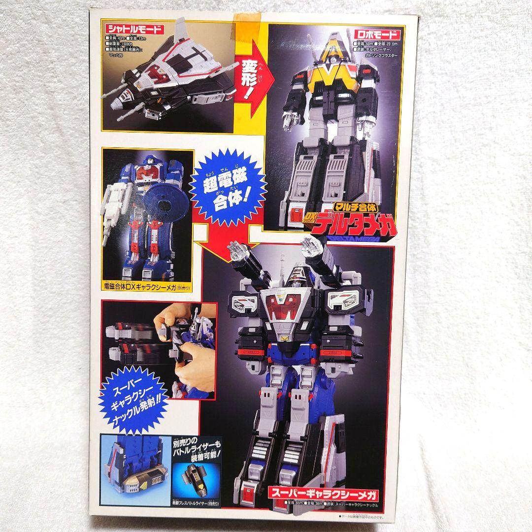 電磁戦隊メガレンジャー　マルチ合体　DXデルタメガ　箱あり　欠品あり