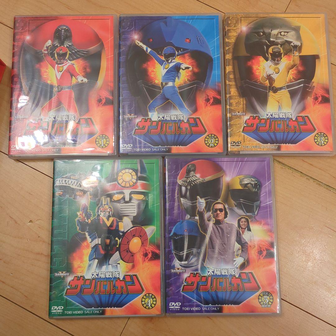 太陽戦隊サンバルカン　DVD ジャンク
