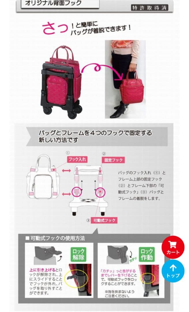 スワニー　中原淳一コラボ　キャリー　ブラック×ピンク <4輪ストッパー付>