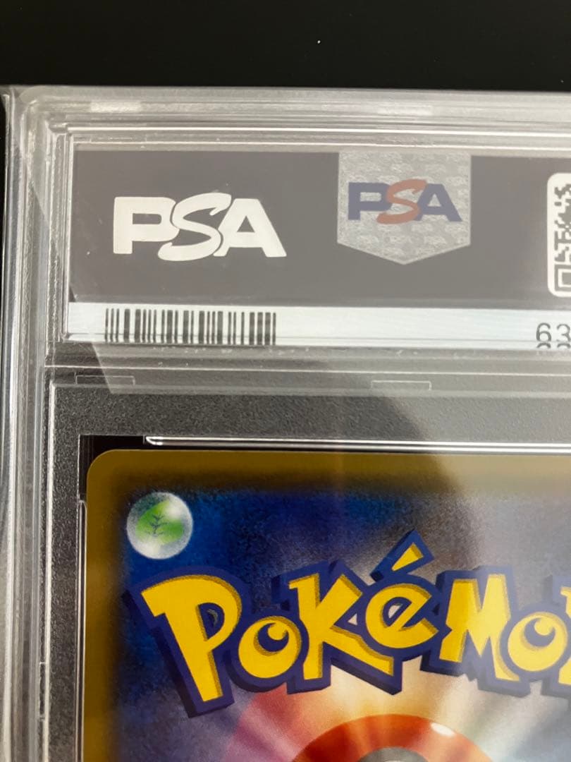 【PSA10】ポケモンカード　メイ　SR ドリームリーグ