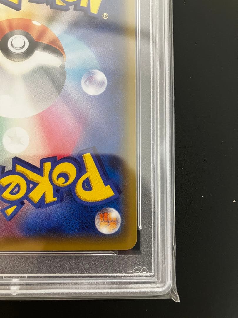 【PSA10】ポケモンカード　メイ　SR ドリームリーグ