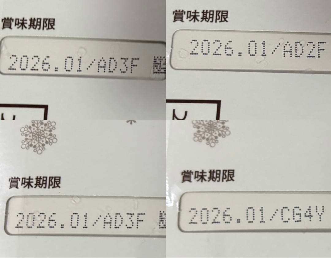 Tsuchiya　明治メルティーキッス プレミアムショコラ80箱セット