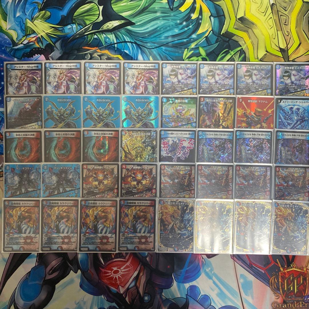 赤青マジック　デッキ