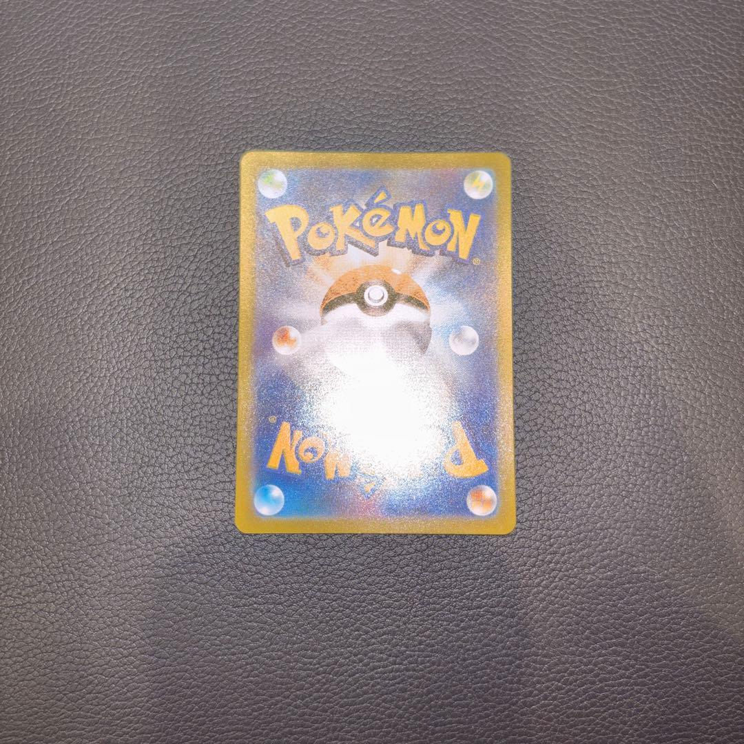 リザードンvstar sar