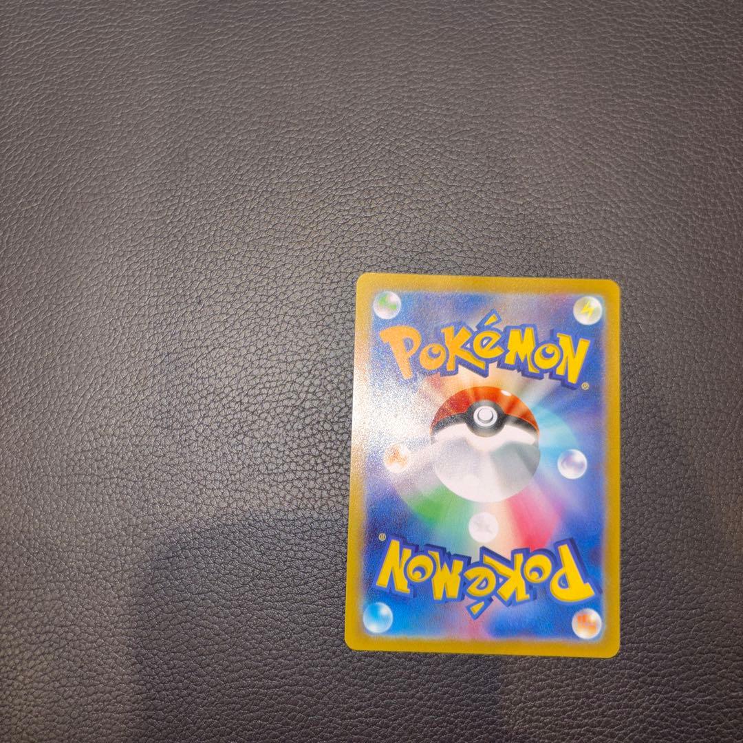 リザードンvstar sar