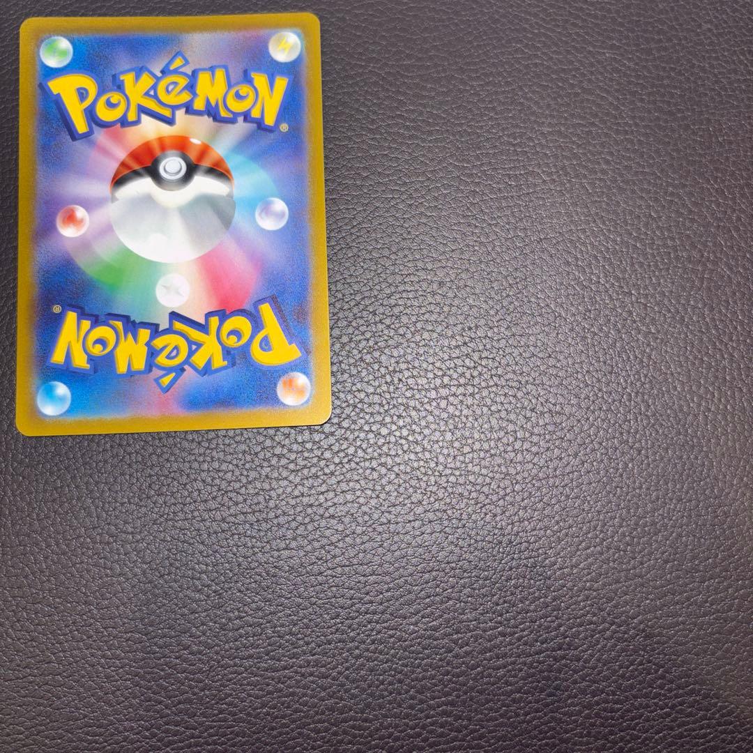 リザードンvstar sar