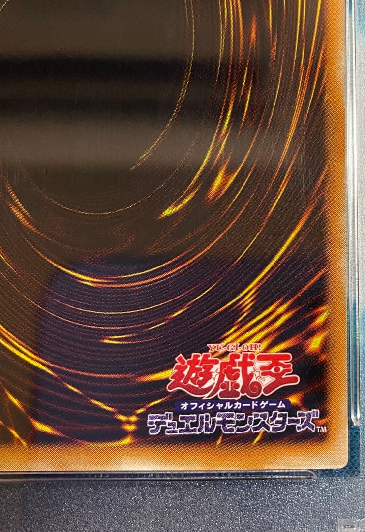 【即購入OK】カオスソルジャー　レリーフ　PSA9