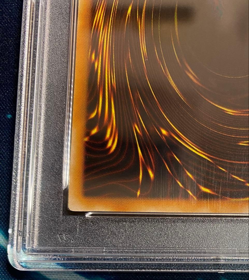 【即購入OK】カオスソルジャー　レリーフ　PSA9