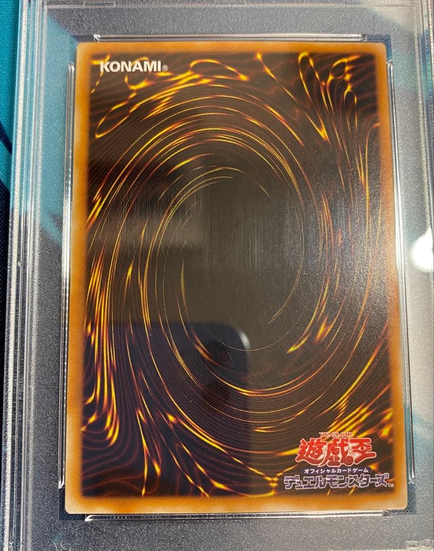 【即購入OK】カオスソルジャー　レリーフ　PSA9