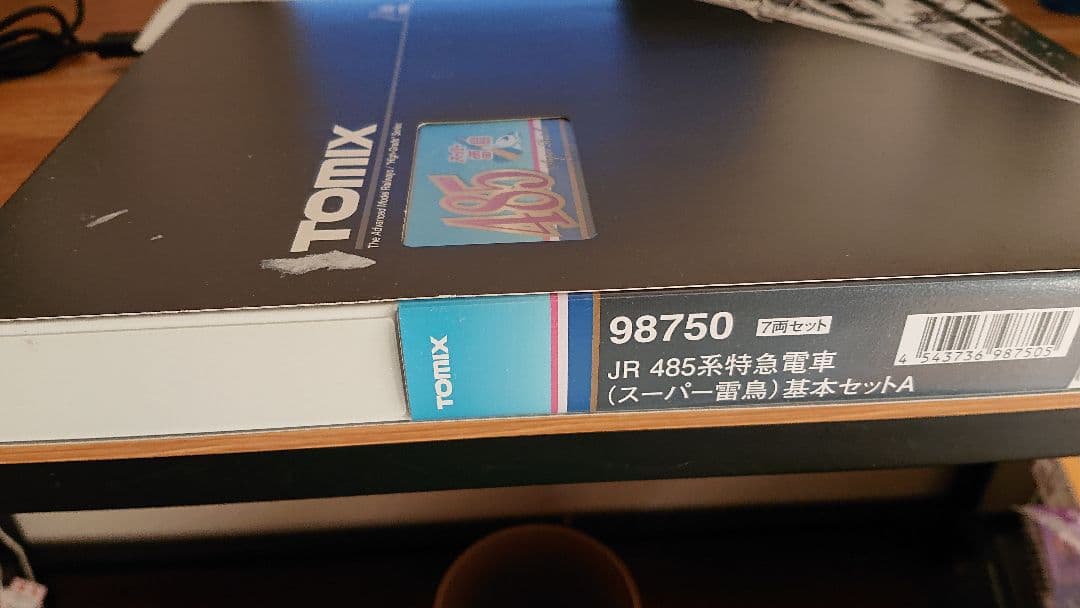 Tomix 98750 485系スーパー雷鳥 基本セットA 7両セット