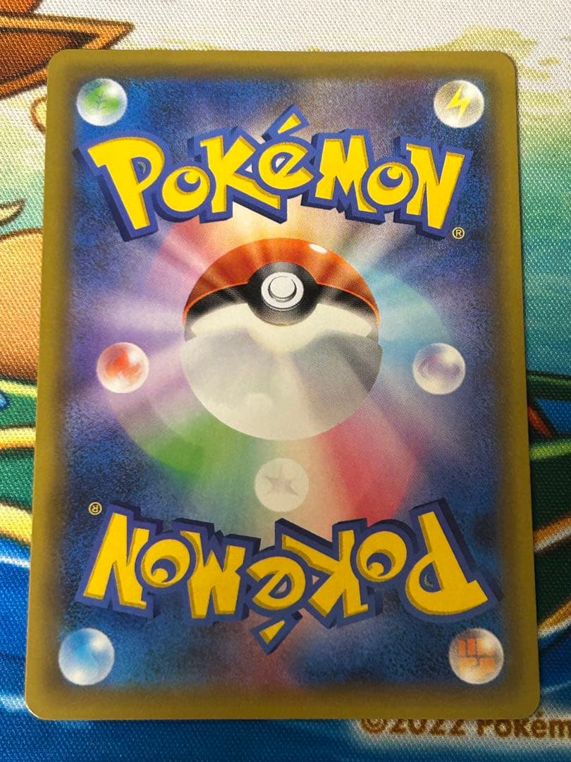 S*i様 ポケモンカード　リザードン　25th