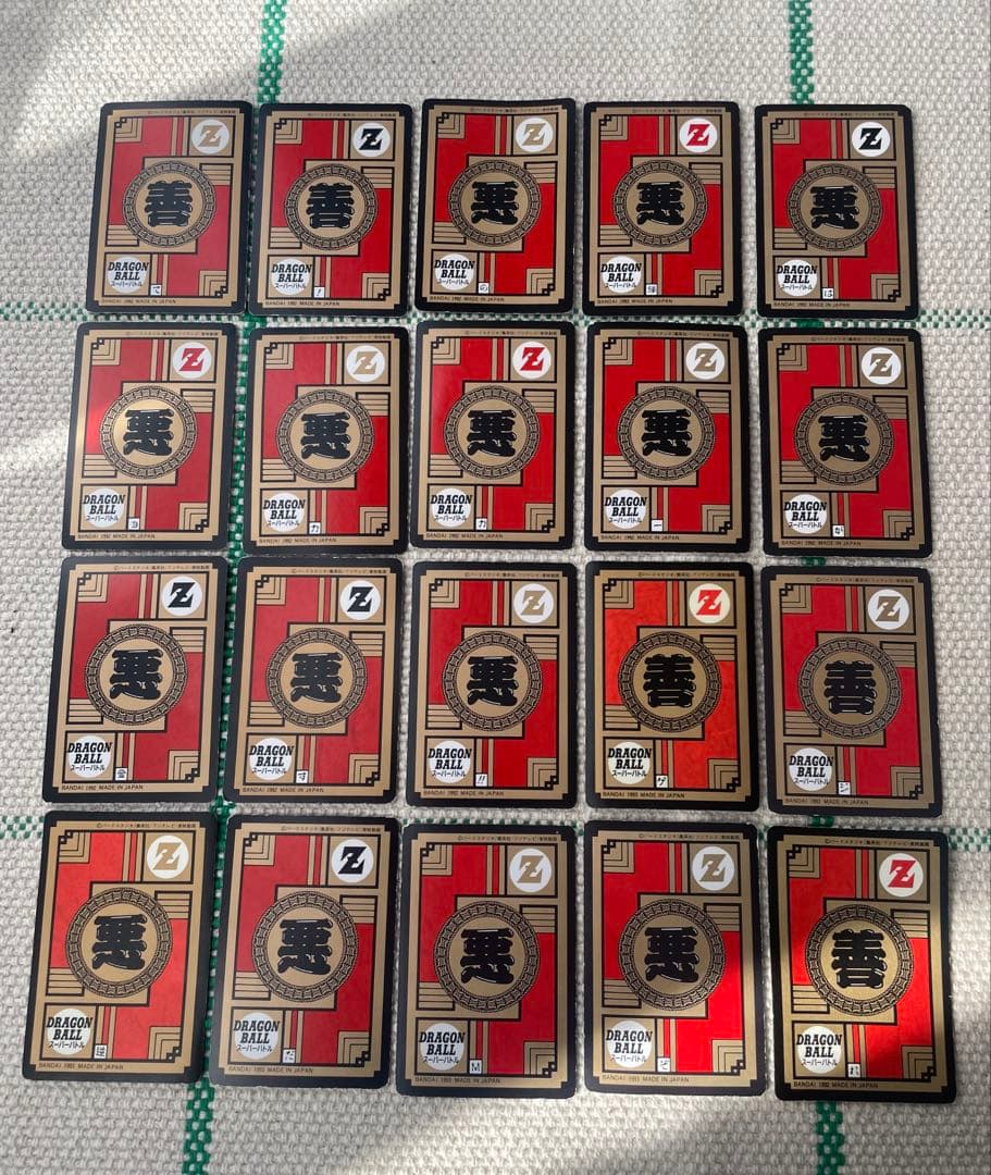 オ*ト様 ドラゴンボールカードまとめ売り