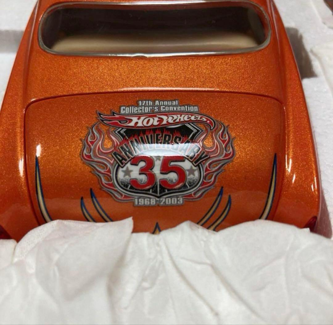 ミニカー Hot Wheels 17Annual collectors
