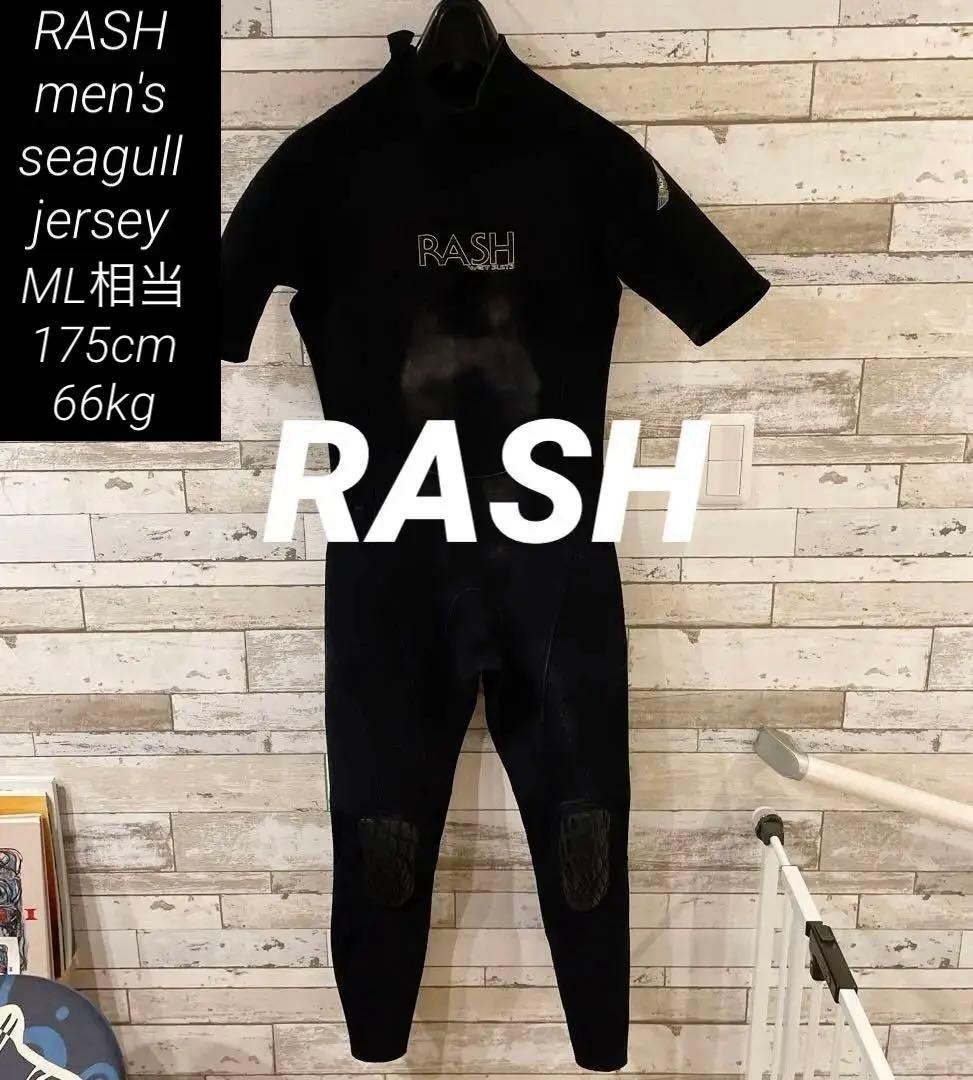 RASH メンズ ML 170cm 66kg シーガル 3mm