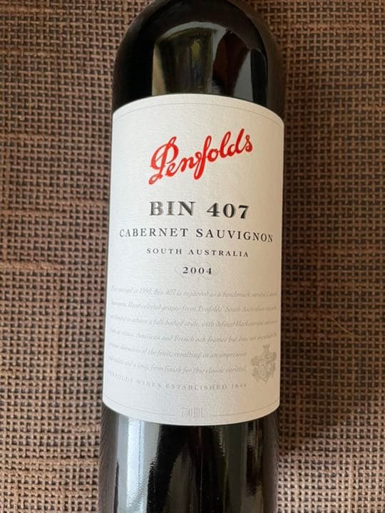 Penfolds 赤ワイン2本セット