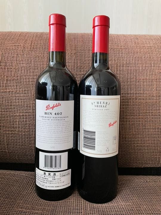Penfolds 赤ワイン2本セット
