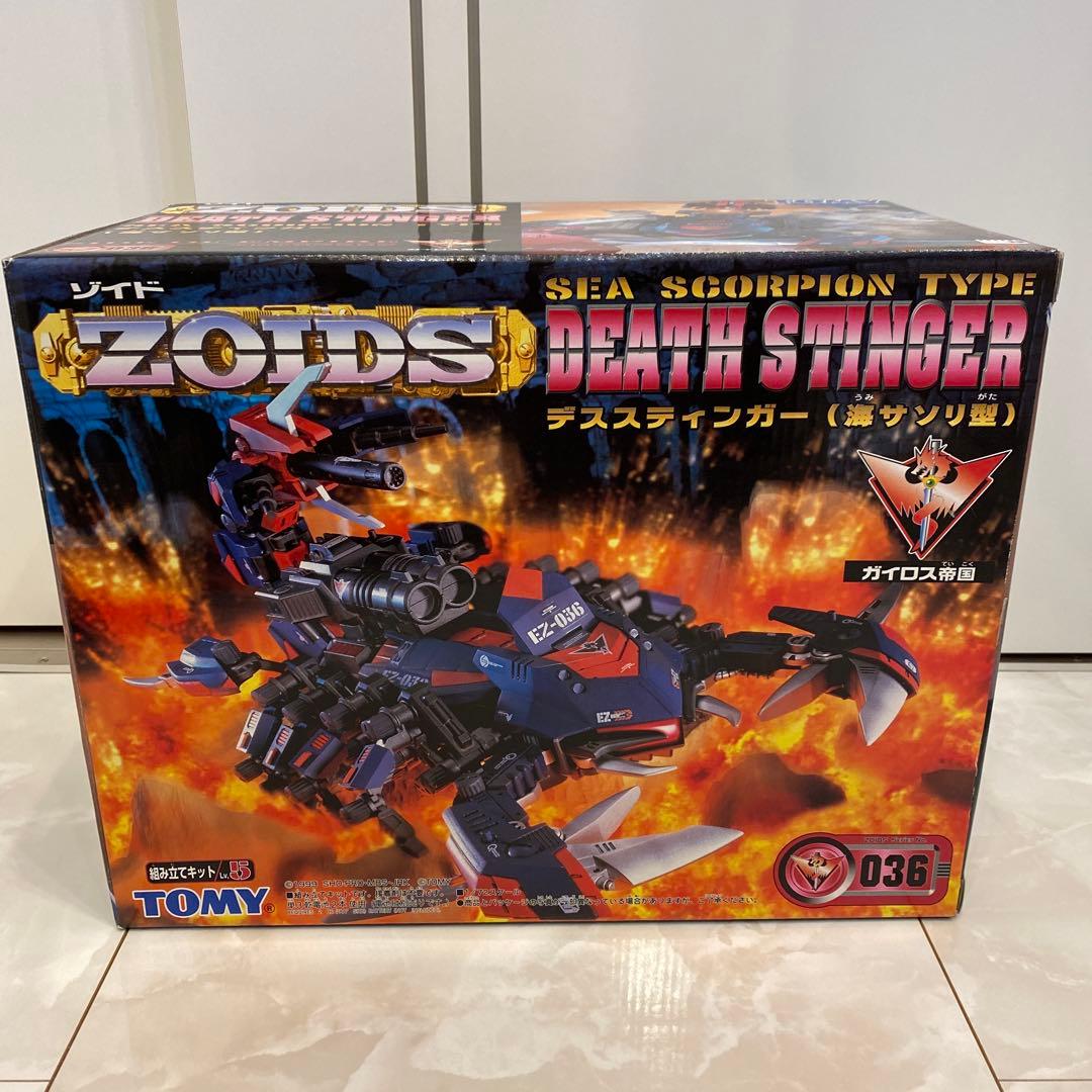 ゾイド デススティンガー 新品未組立