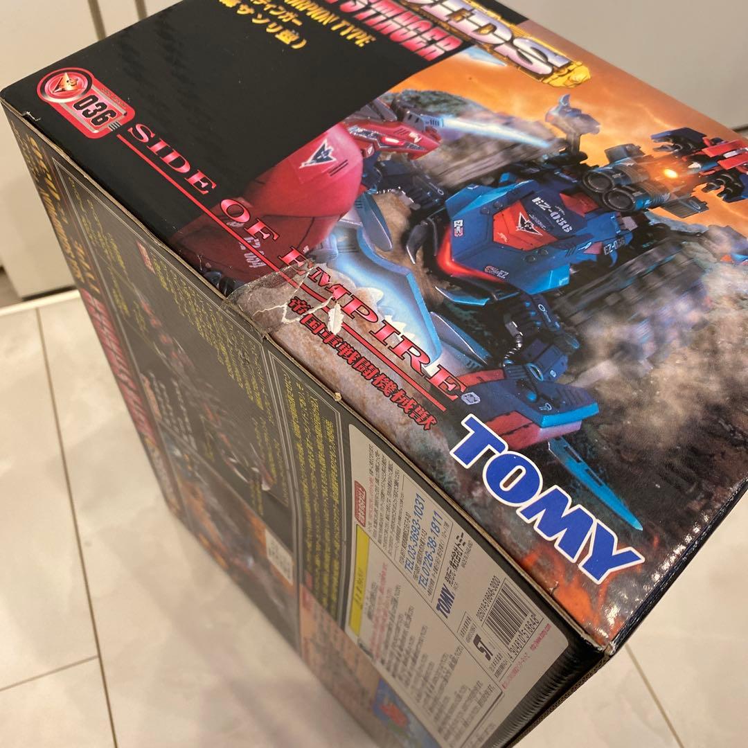 ゾイド デススティンガー 新品未組立