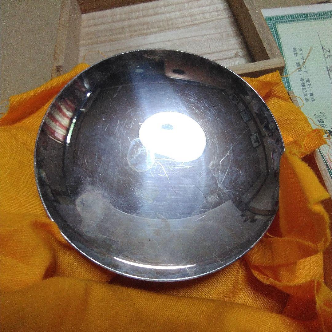 昭和レトロビンテージ京美堂 銀製品銀杯純銀刻印有り 保証書木箱付き(新品未使用)