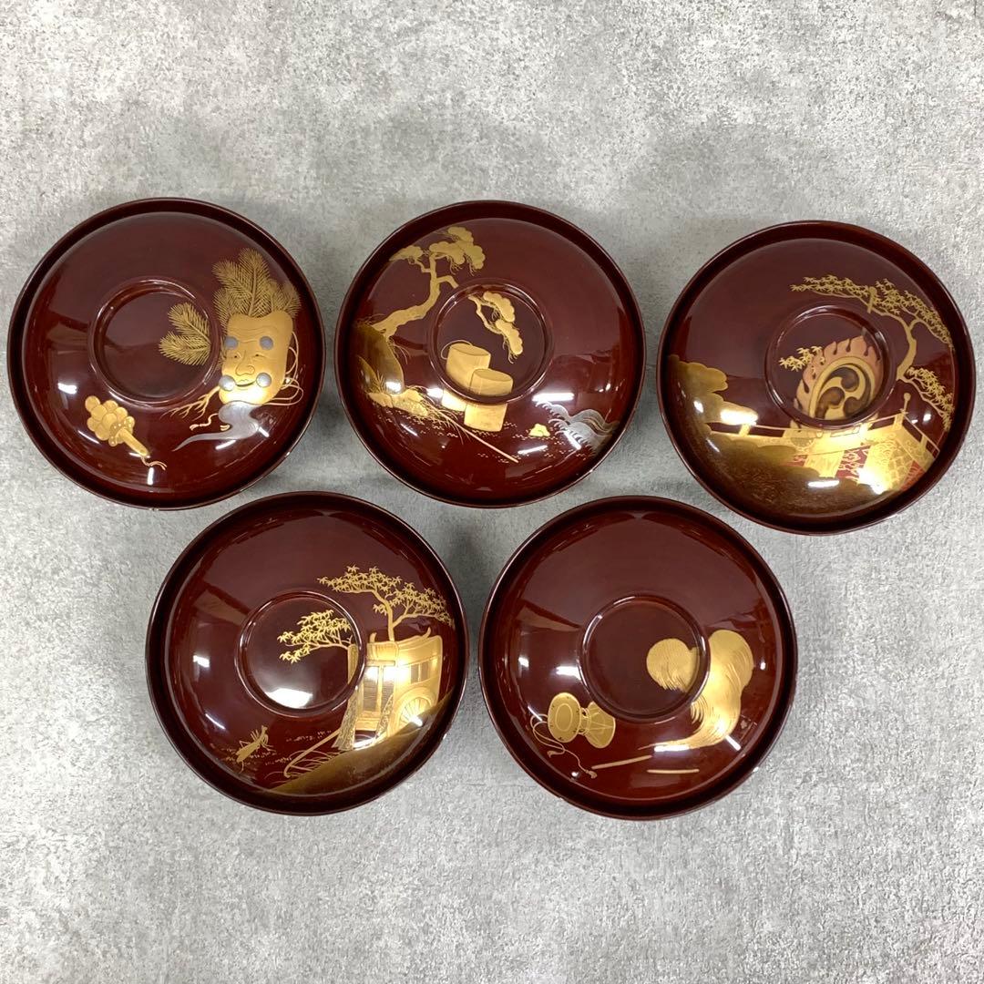 吸物椀 5客 絵変わり 塗り 溜絵 正月 賀正 金彩 汁椀 雑煮 B