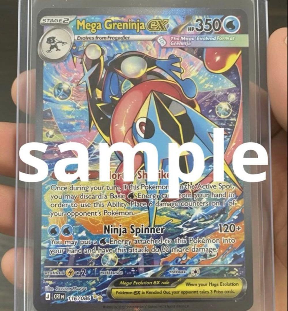 世界的大人気　さいとうなおき　PSA10 メガ　ゲッコウガ　ミラー　XY 027