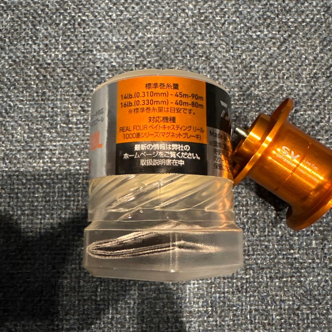 ダイワ　SLPワークス　RCS 1000 SV スプール　ディープ