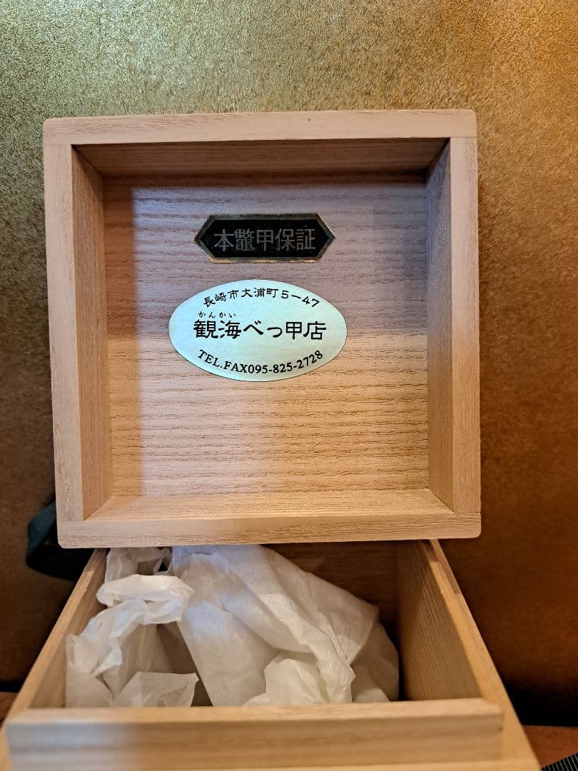 本鼈甲　棗なつめ　 箱付 　茶道具　べっ甲　 茶筒　茶器　定価65万円