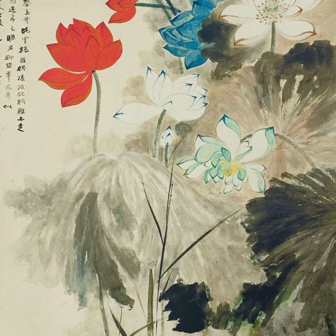 張大千 花卉画 掛け軸 中堂 五彩蓮花図 中国画 サイズ：70×173cm