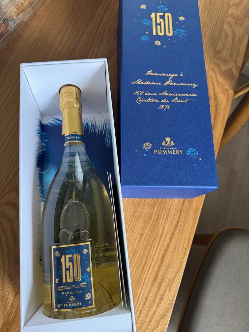 「ブリュット・ナチュール」150周年限定ポメリー『Cuvée 150』750ml