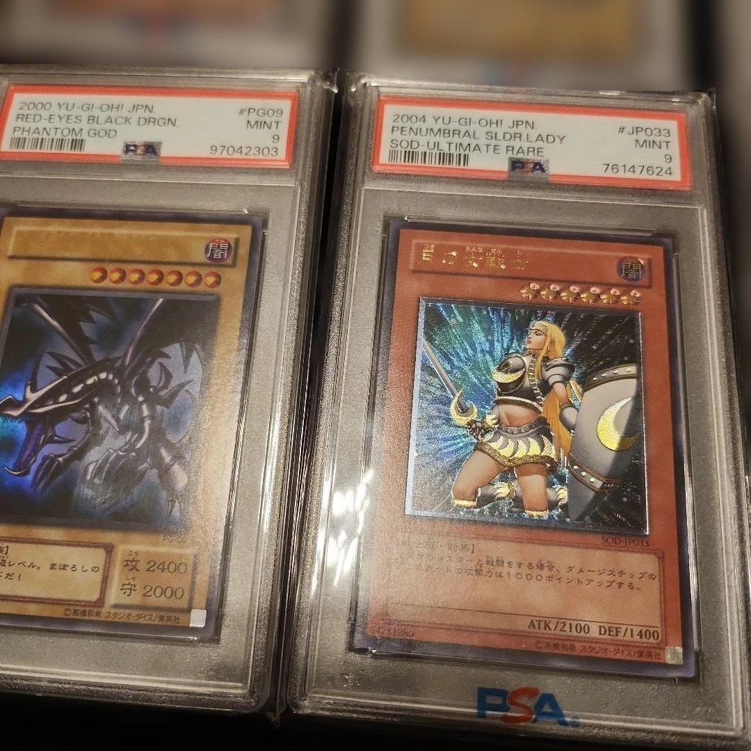 遊戯王　レリーフ　ステンレス　パラレル　シークレット　ウルトラ