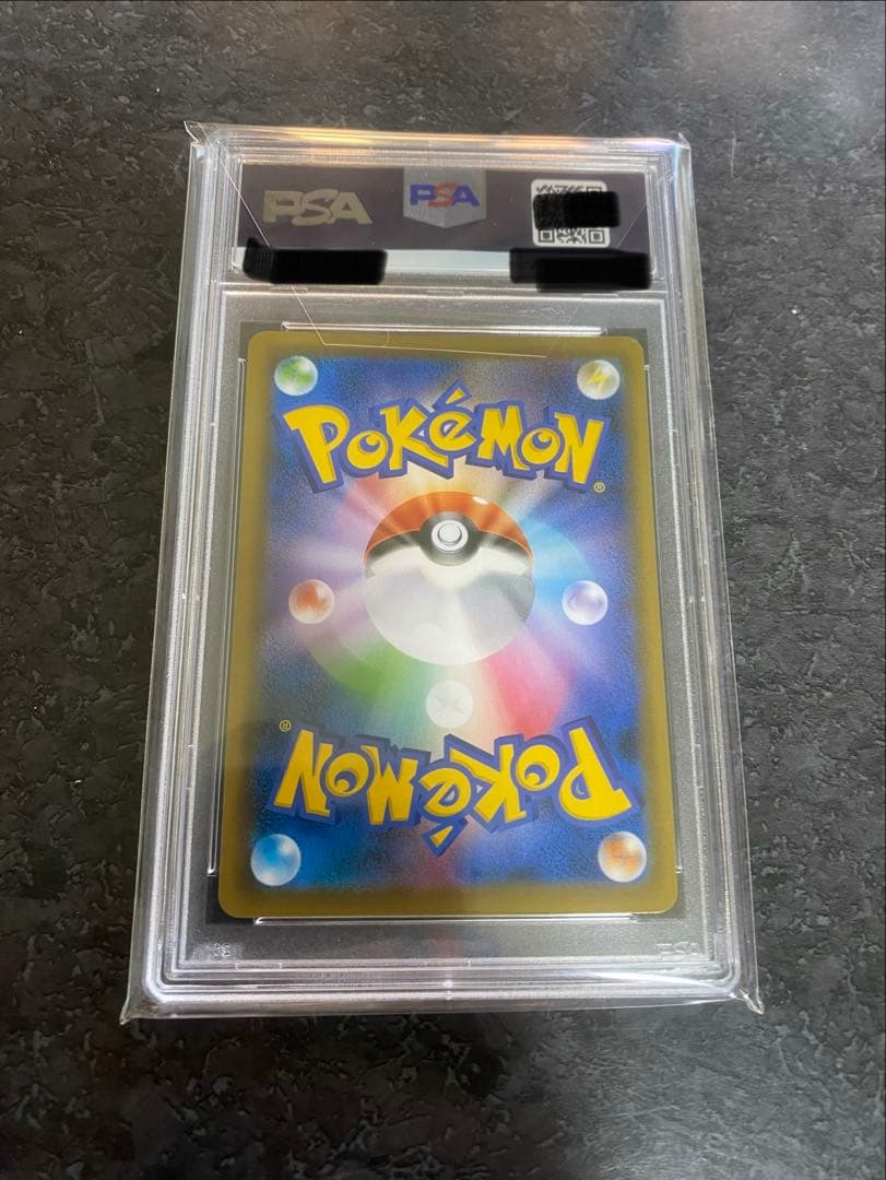 ◽️本日限定！　エーフィVMAX PSA10