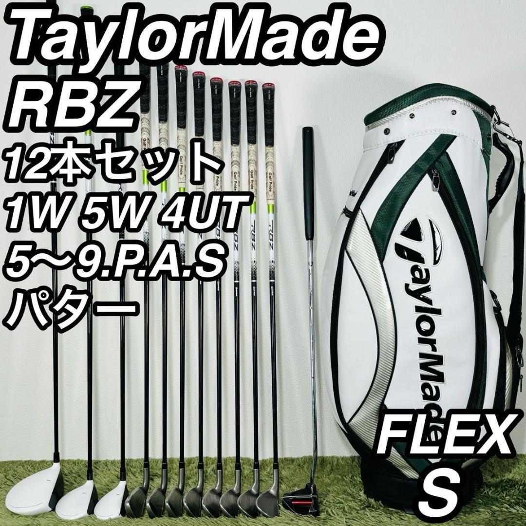 キャディバッグなし