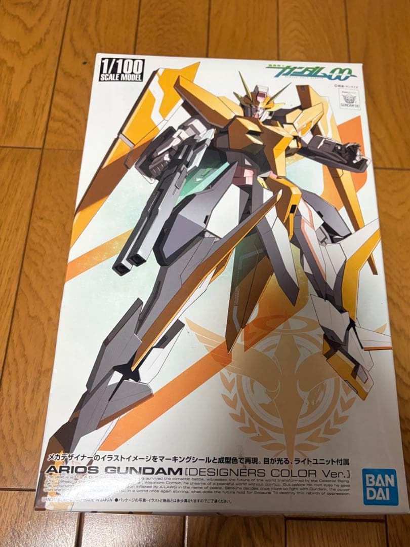 未組み立てガンプラセット