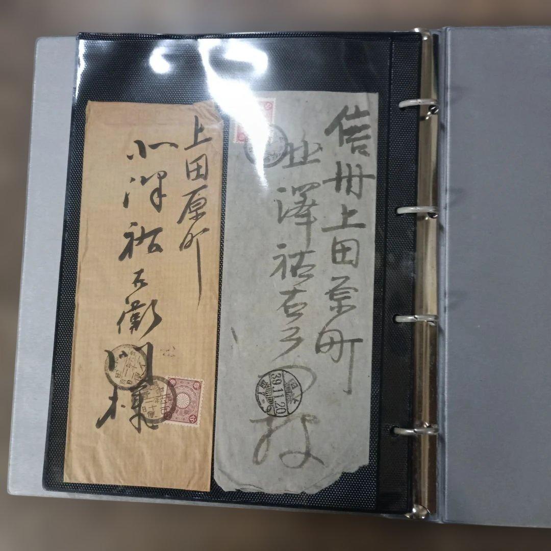 5729 エンタイヤ　約４５枚まとめて　明治時代含む