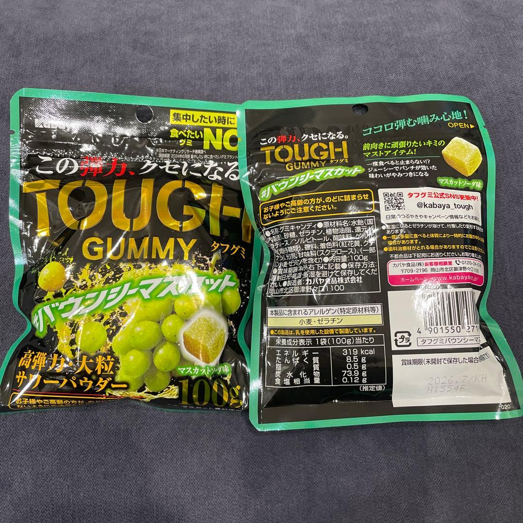 Kabaya タフグミ４種６０袋セット