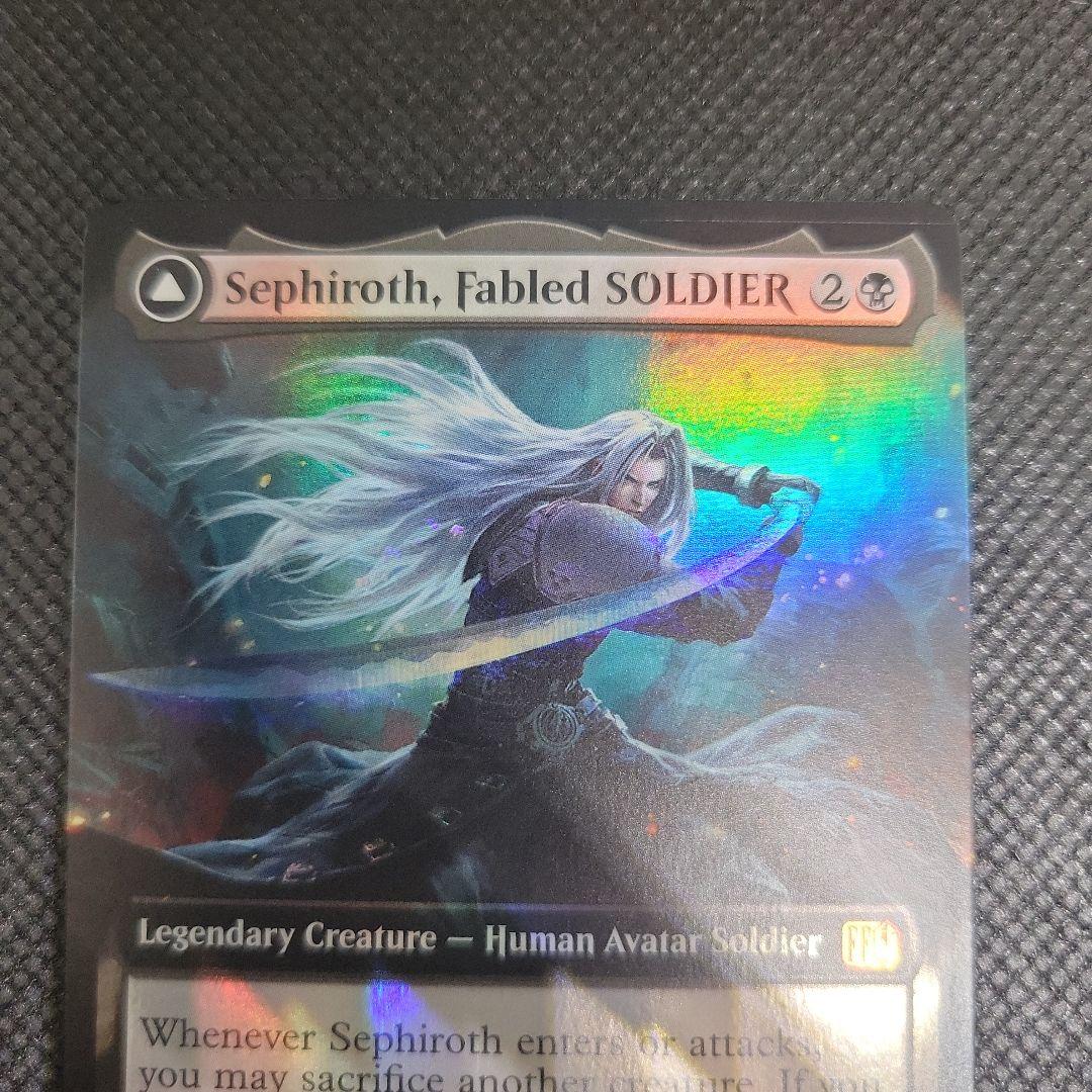 MTG 稀少 威名のソルジャー、セフィロス 拡張 英語 FOIL